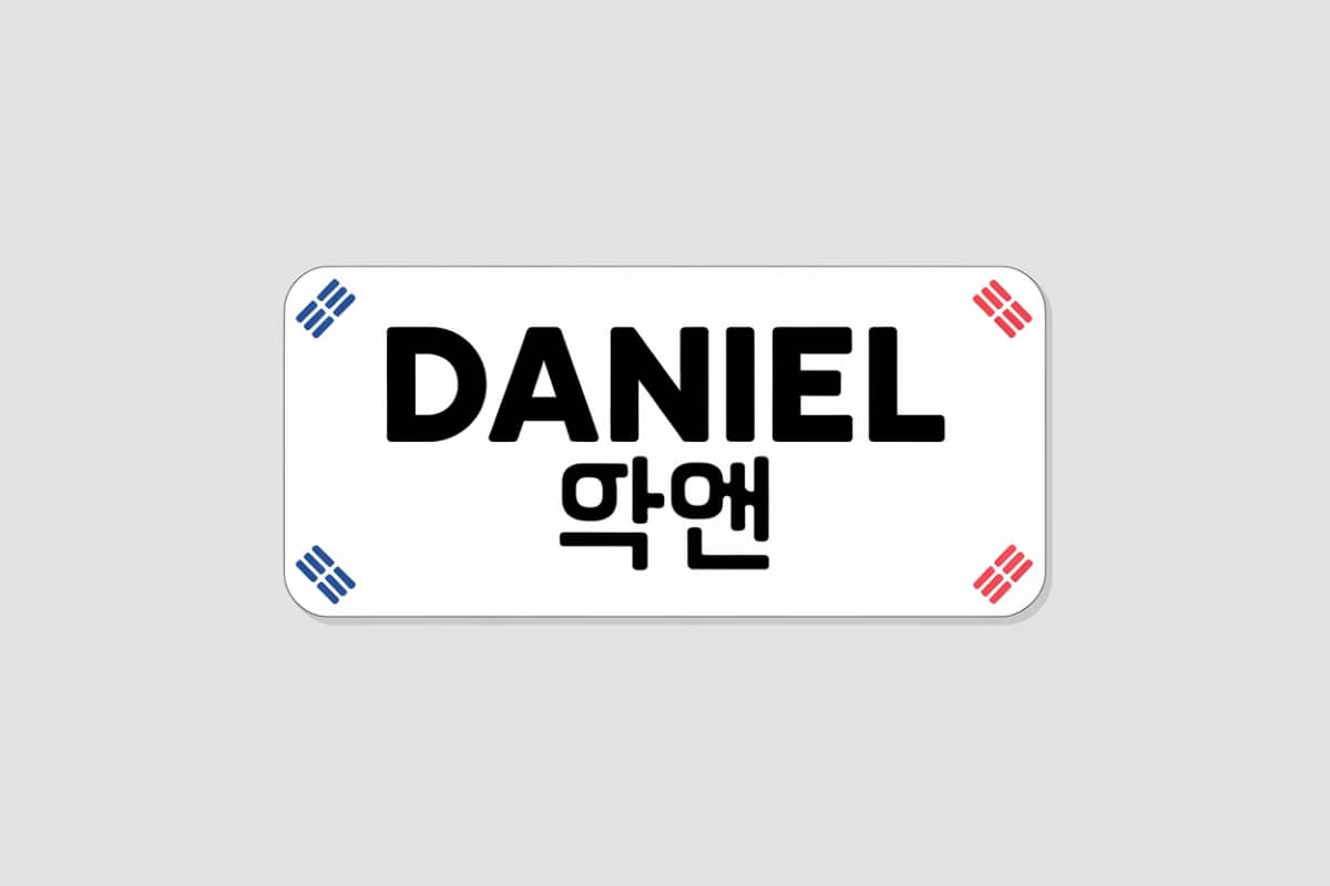 Korean name converter