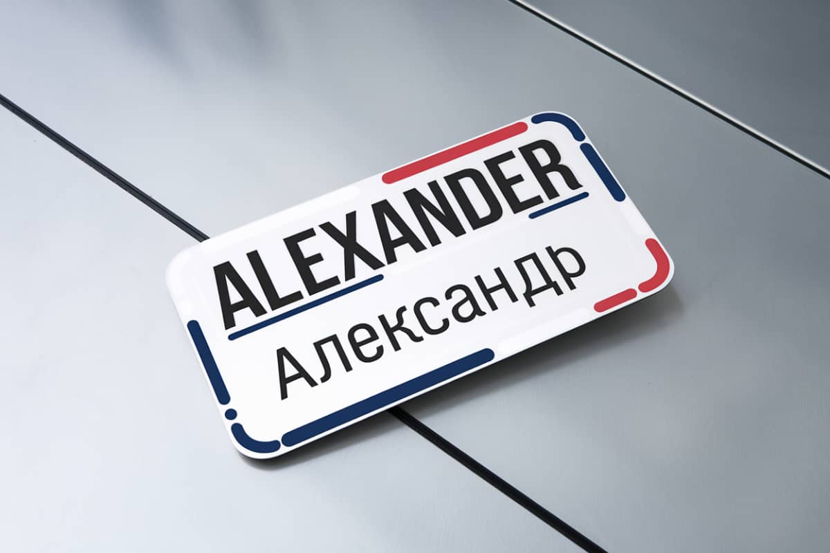 Russian name converter