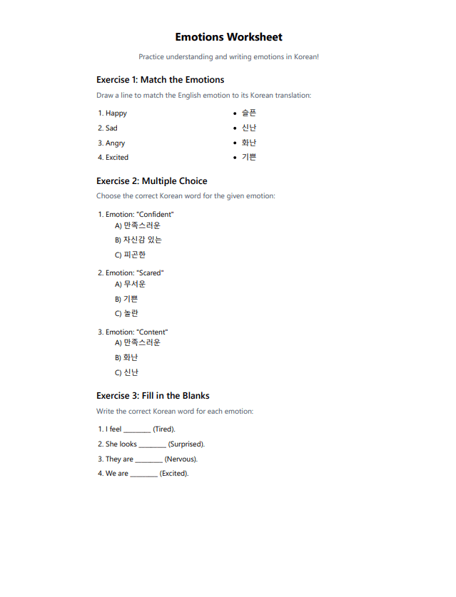 Korean worksheet on emotions