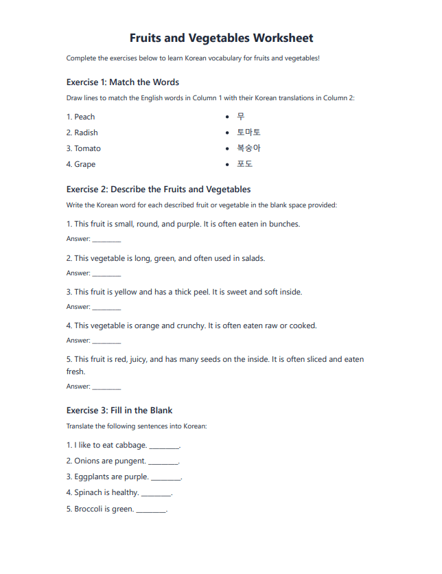 Korean worksheet on fruits and vegetables
